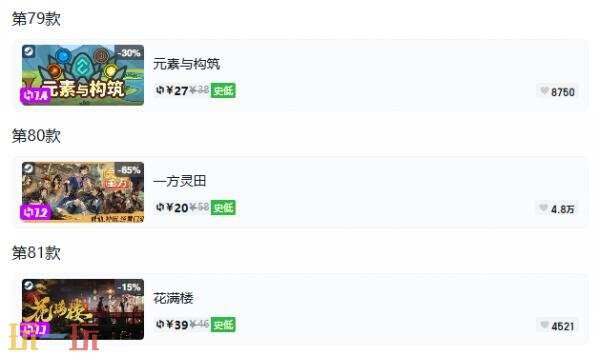 Steam今日史低游戏分享！8月31日史低佳作推荐