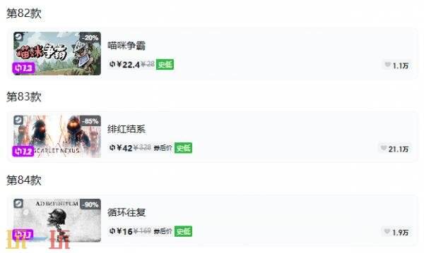 Steam今日史低游戏分享！8月31日史低佳作推荐