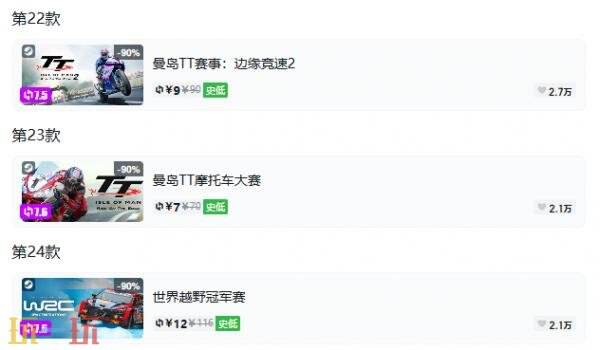 Steam今日史低游戏分享!9月1日史低佳作推荐