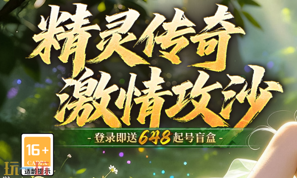 众神大陆手游官方版入口 众神大陆手游官网首页最新版