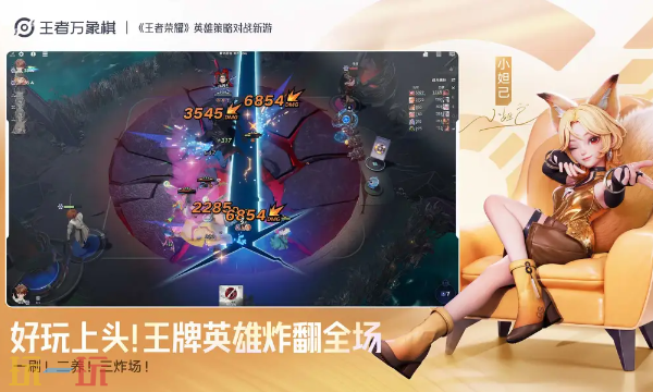 王者万象棋官网入口 王者万象棋官网地址一览