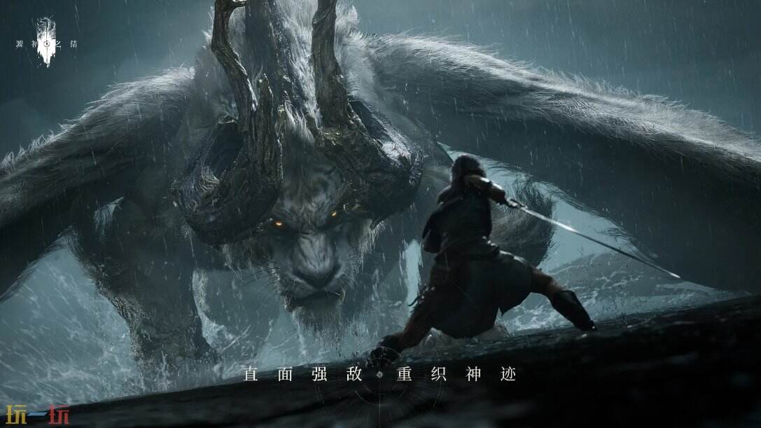 源初之结游戏截图