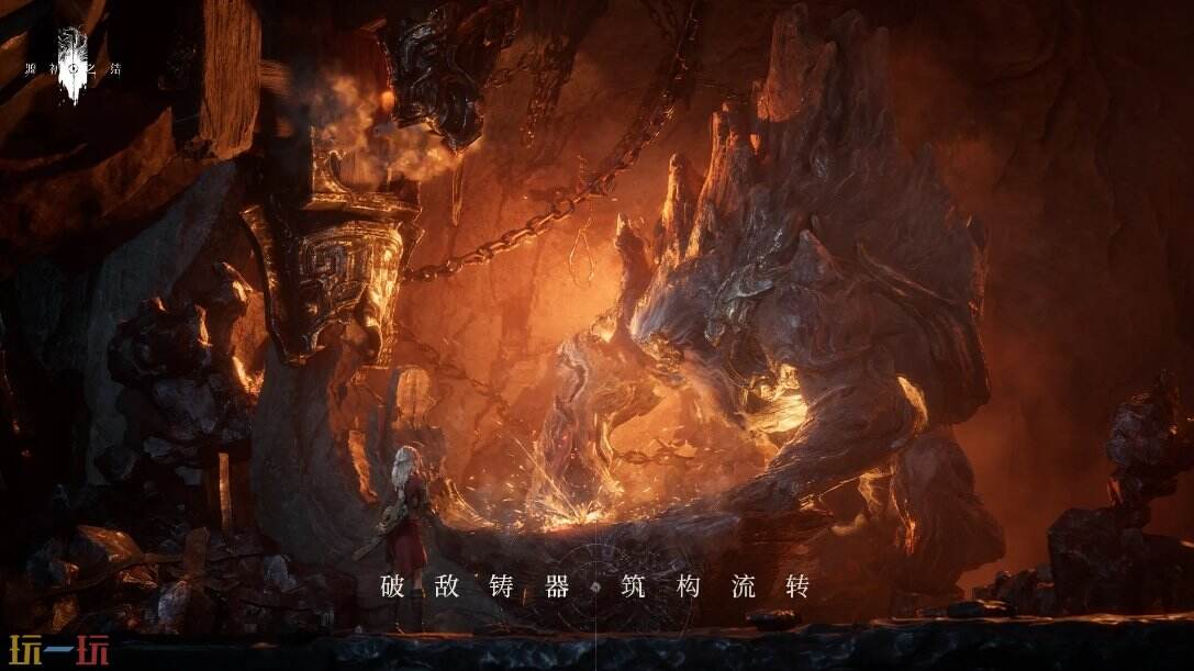 源初之结游戏截图