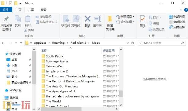 起义时刻地图包放在哪 红警3起义时刻地图包文件位置