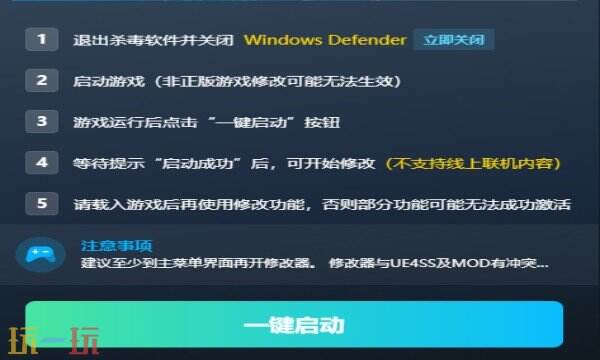 致命躯壳2热门作弊器推荐 致命躯壳2最新风灵月影修改器