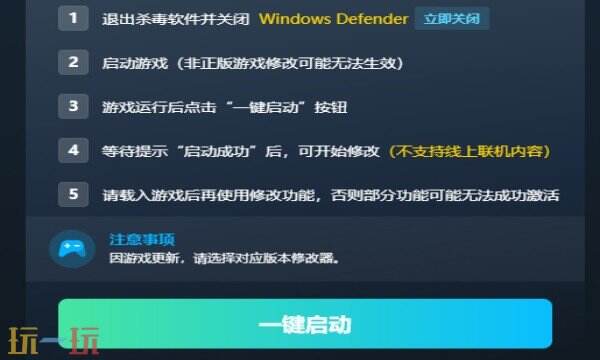 吸血鬼幸存者热门作弊器推荐 吸血鬼幸存者最新风灵月影修改器