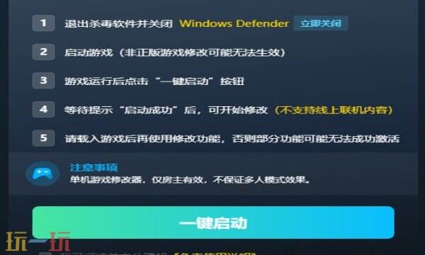 渔力全开热门作弊器推荐 渔力全开最新风灵月影修改器