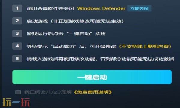 方舟:生存进化热门作弊器推荐 方舟:生存进化最新风灵月影修改器