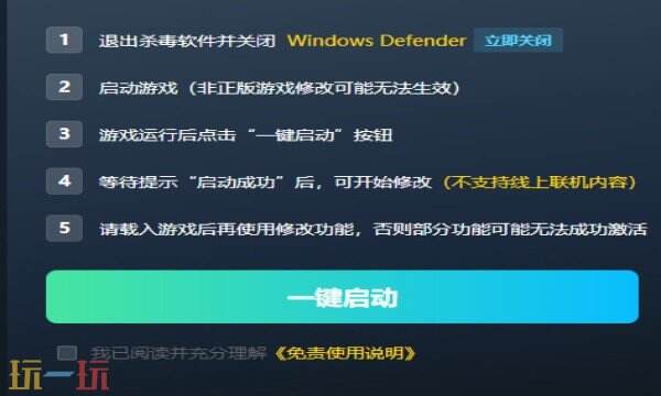 暗黑地牢热门作弊器攻略 暗黑地牢最新风灵月影修改器