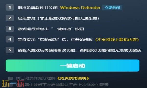 动物迷城热门作弊器推荐 动物迷城最新风灵月影修改器