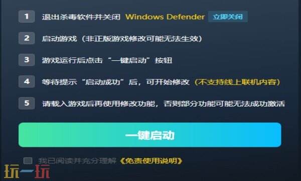 冰汽时代热门作弊器推荐 冰汽时代最新风灵月影修改器