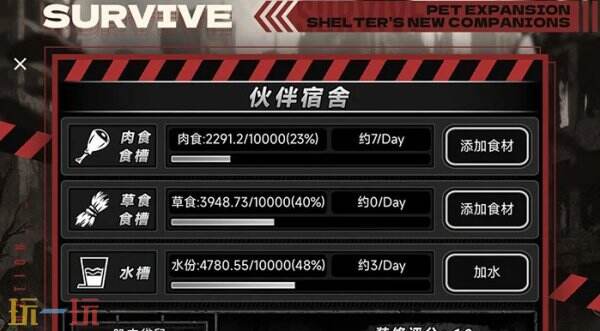 活下去8月最新兑换码 活下去兑换码汇总