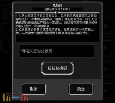 活下去8月最新兑换码 活下去兑换码汇总
