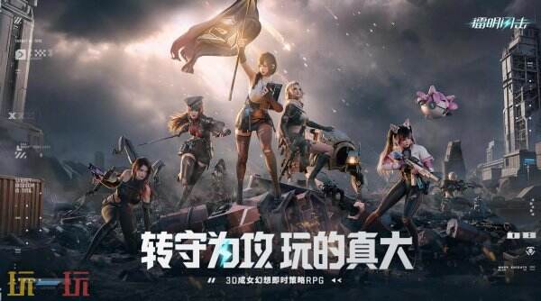 镭明闪击常驻通用兑换码有哪些 镭明闪击兑换码汇总