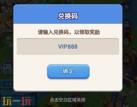 小兵打天下常驻通用兑换码有哪些 小兵打天下兑换码汇总