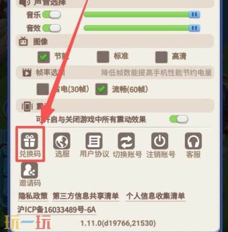 小兵打天下常驻通用兑换码有哪些 小兵打天下兑换码汇总