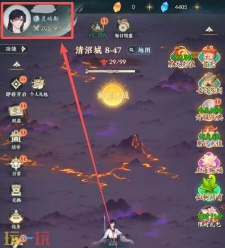 万象修真常驻通用兑换码有哪些 万象修真兑换码汇总