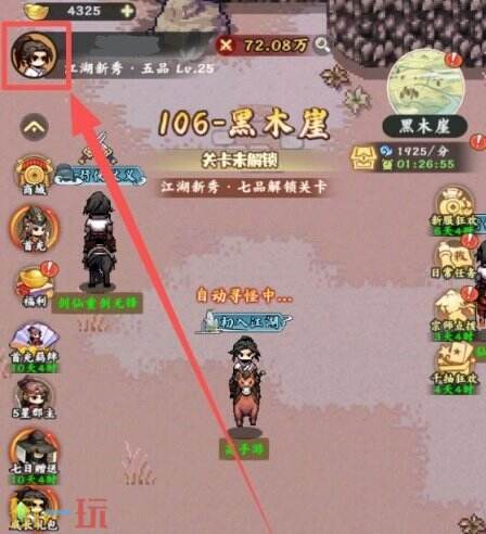 剑定武林常驻通用兑换码有哪些 剑定武林兑换码汇总