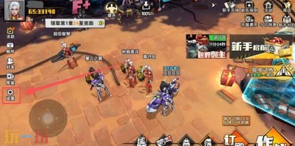 远星集结常驻通用兑换码有哪些 远星集结兑换码汇总