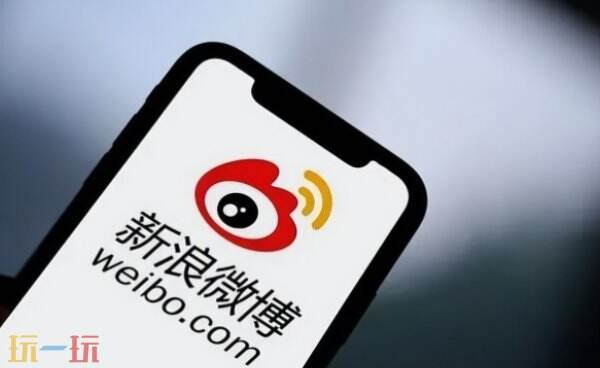 微博在线网页版免登陆链接 微博在线登录入口