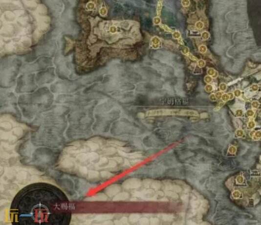 艾尔登法环怎么去圆桌大厅 艾尔登法环去圆桌大厅方法