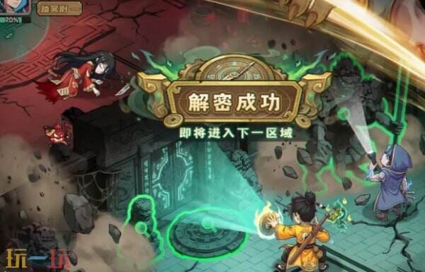 镇邪人兑换码2026 镇邪人兑换码大全