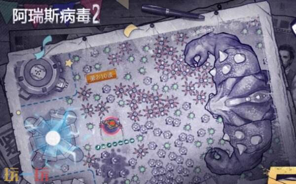 阿瑞斯病毒2兑换码最新 阿瑞斯病毒2兑换码大全