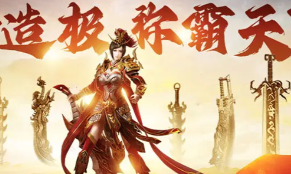 盘点支持养老的传奇排行榜