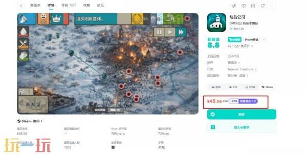 劫后公司官方下载 劫后公司最新版下载