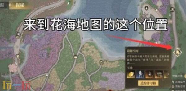 诡秘之主双人动作在哪获取 诡秘之主双人动作怎么获取