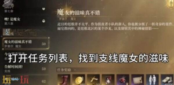 诡秘之主双人动作在哪获取 诡秘之主双人动作怎么获取