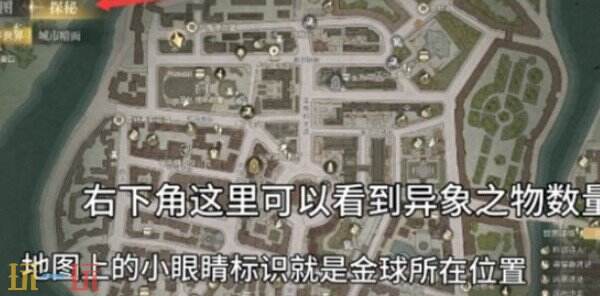 诡秘之主双人动作在哪获取 诡秘之主双人动作怎么获取