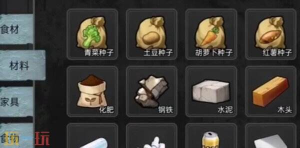 我有一个末日安全屋晶核如何快速获取 我有一个末日安全屋晶核怎么快速获取