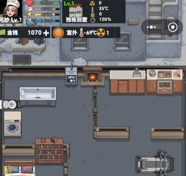 我有一个末日安全屋全结局达成条件是什么 我有一个末日安全屋全结局怎么达成