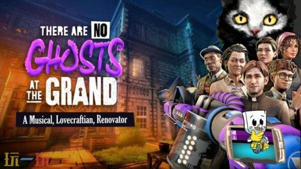 《There Are No Ghosts at the Grand》将于12月开启PC抢先体验