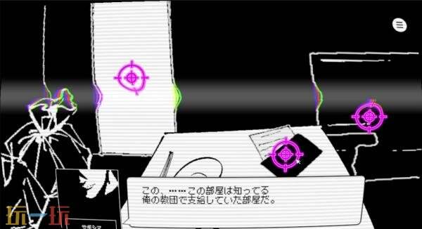 死囚真人秀点击式ADV《BUZZ or DIE》将于今年推出