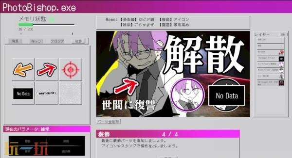 死囚真人秀点击式ADV《BUZZ or DIE》将于今年推出