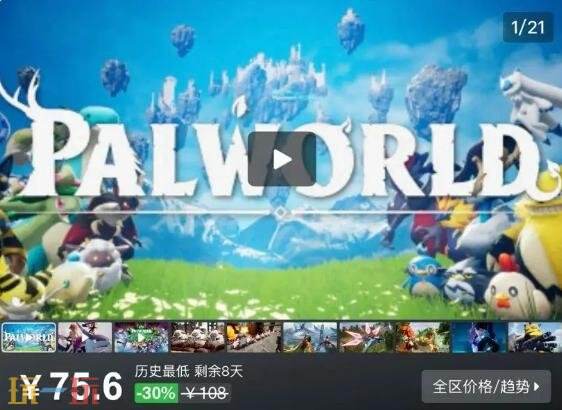 Steam今日史低游戏分享!9月1日史低佳作推荐
