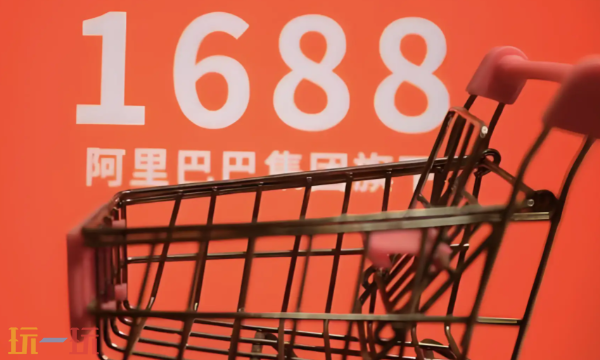 1688网页版登录入口在哪 1688网页版直接进入
