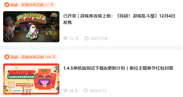 泰拉瑞亚汉化版官方下载入口 泰拉瑞亚1.4.5.6官方正版地址