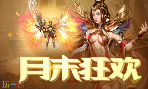 蓝月传奇手机版在哪下 蓝月传奇手游最新版本