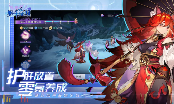 姬斗无双官网入口 姬斗无双官网地址一览