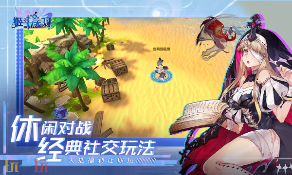 姬斗无双网页秒玩入口 姬斗无双网页版在线玩地址
