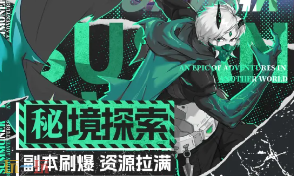 暮光召唤师网页秒玩入口 暮光召唤师网页版在线玩地址