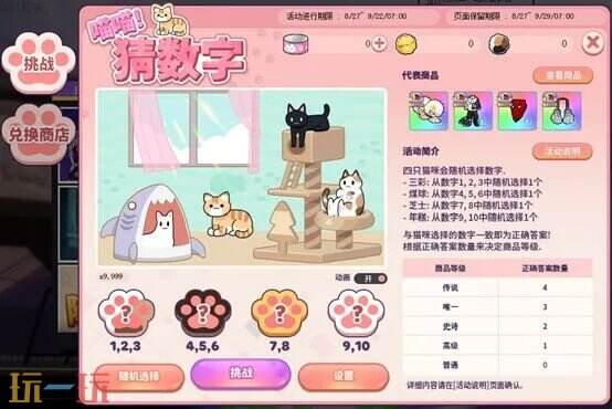 《街头篮球》FS 舞力对决开启！DIY 制作、进阶宝箱来袭