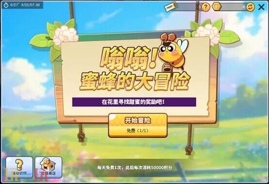 《街头篮球》FS 舞力对决开启！DIY 制作、进阶宝箱来袭