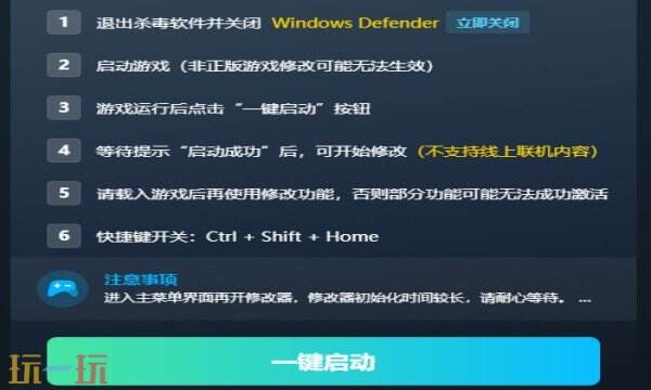 星球大战：零号连队热门作弊器推荐 星球大战：零号连队最新风灵月影修改器