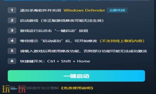 致命躯壳2热门作弊器攻略 致命躯壳2最新风灵月影修改器