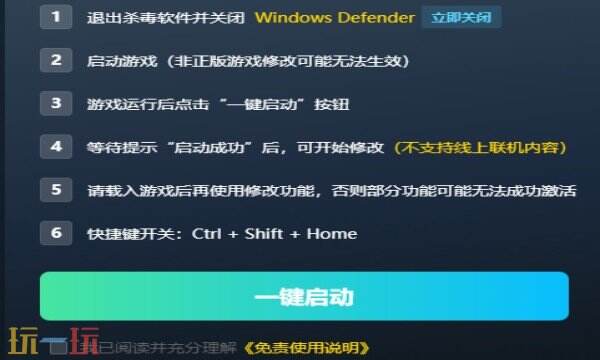 地下蚁国热门作弊器推荐 地下蚁国最新风灵月影修改器