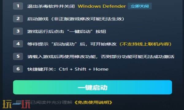 牧场主热门作弊器推荐 牧场主最新风灵月影修改器